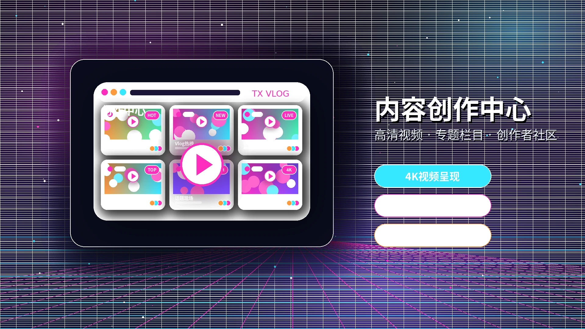糖心vlog帮助中心服务展示